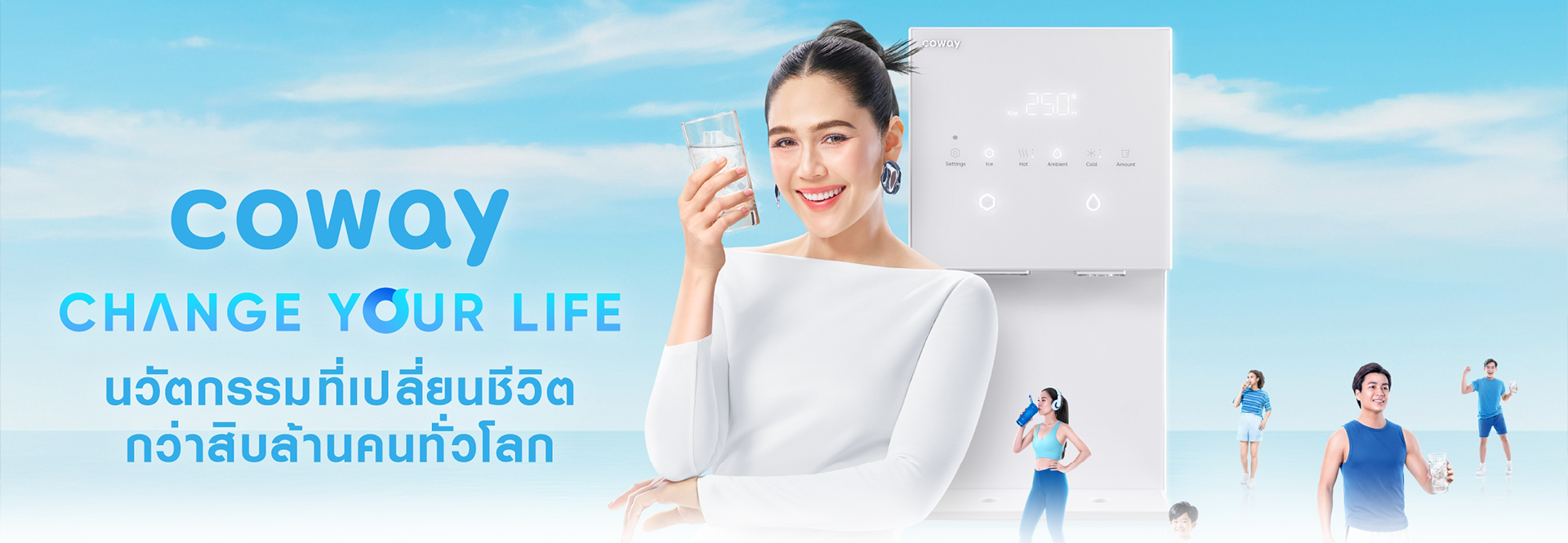 เครื่องกรองน้ำ