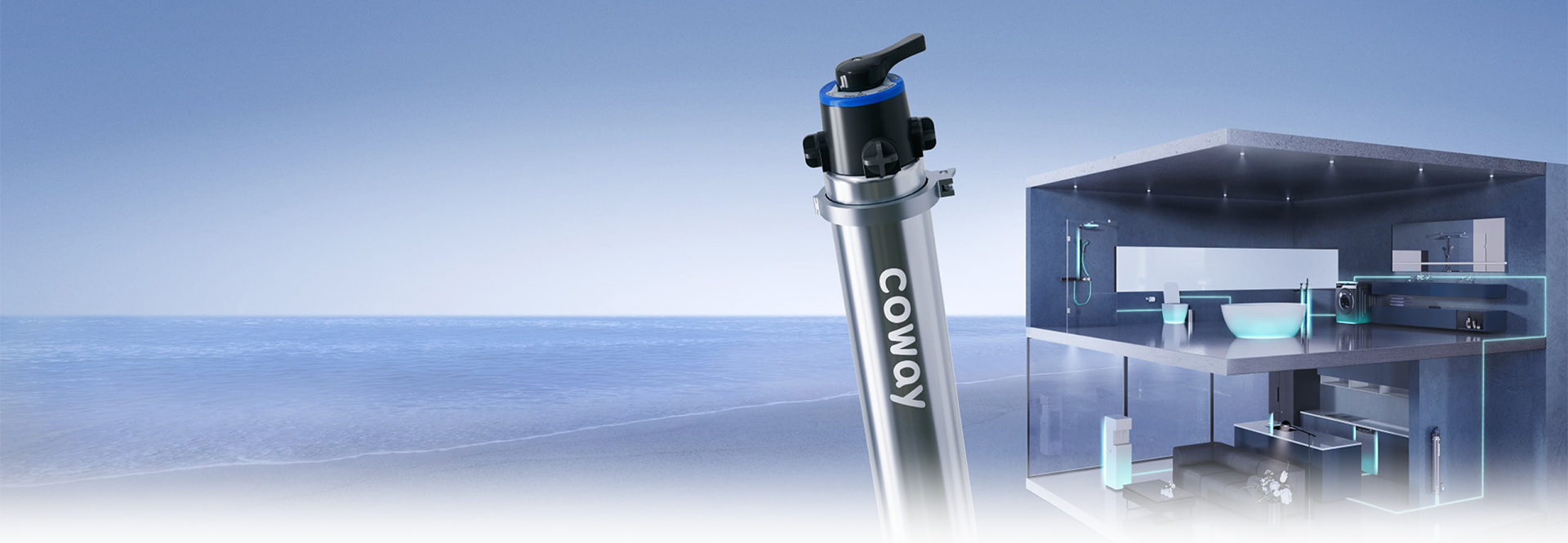 เครื่องใช้นอกบ้าน