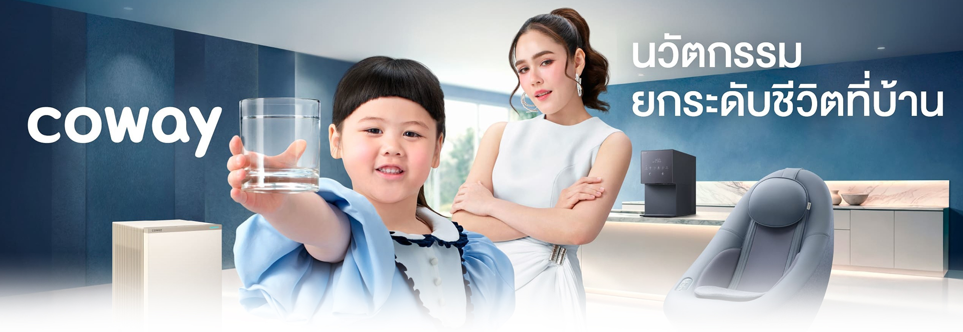 เกี่ยวกับโคเวย์